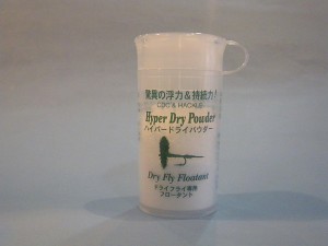 Hyper Dry Powder