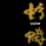 KAGEROW ROD