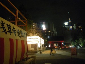 浅草寺　節分祭